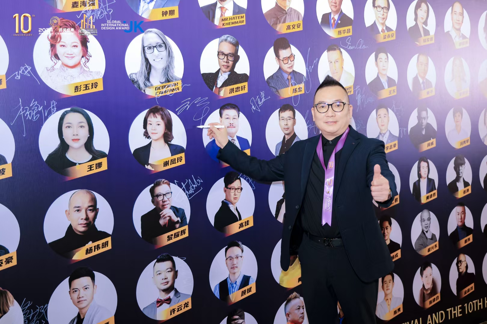 【2024粵港澳大灣區(qū)國際品牌節(jié)暨第十屆香港亞太設(shè)計(jì)頒獎盛典】